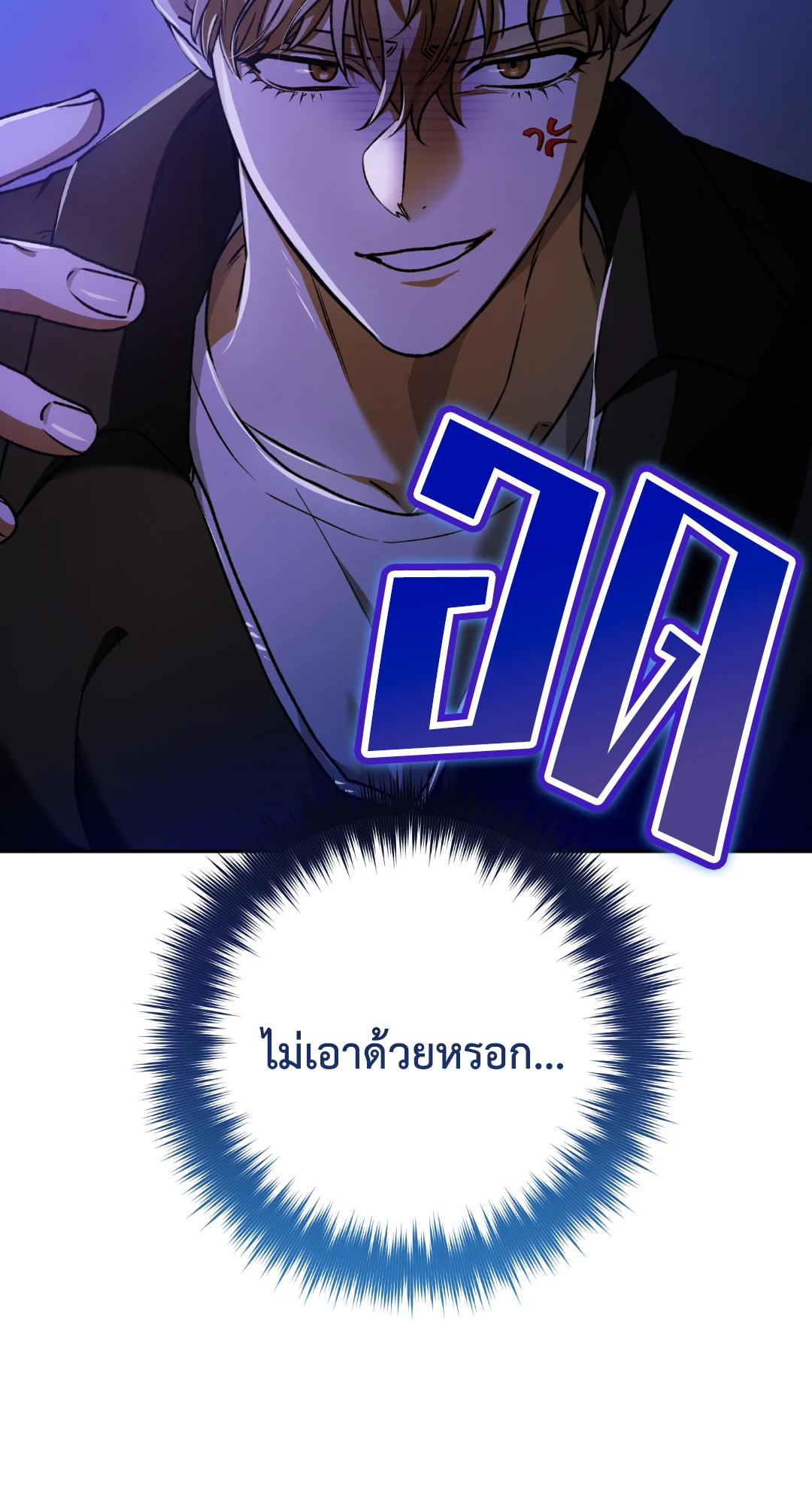 หน้า 70