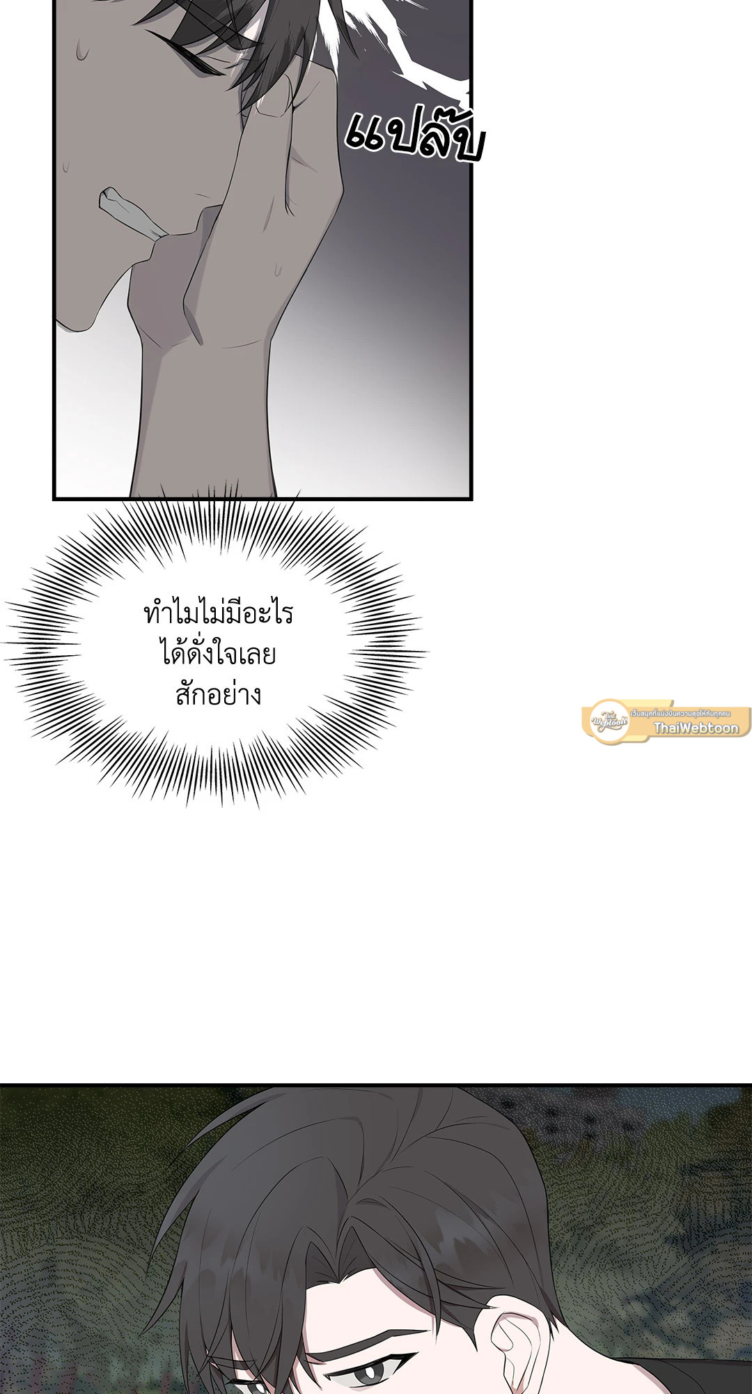 หน้า 67