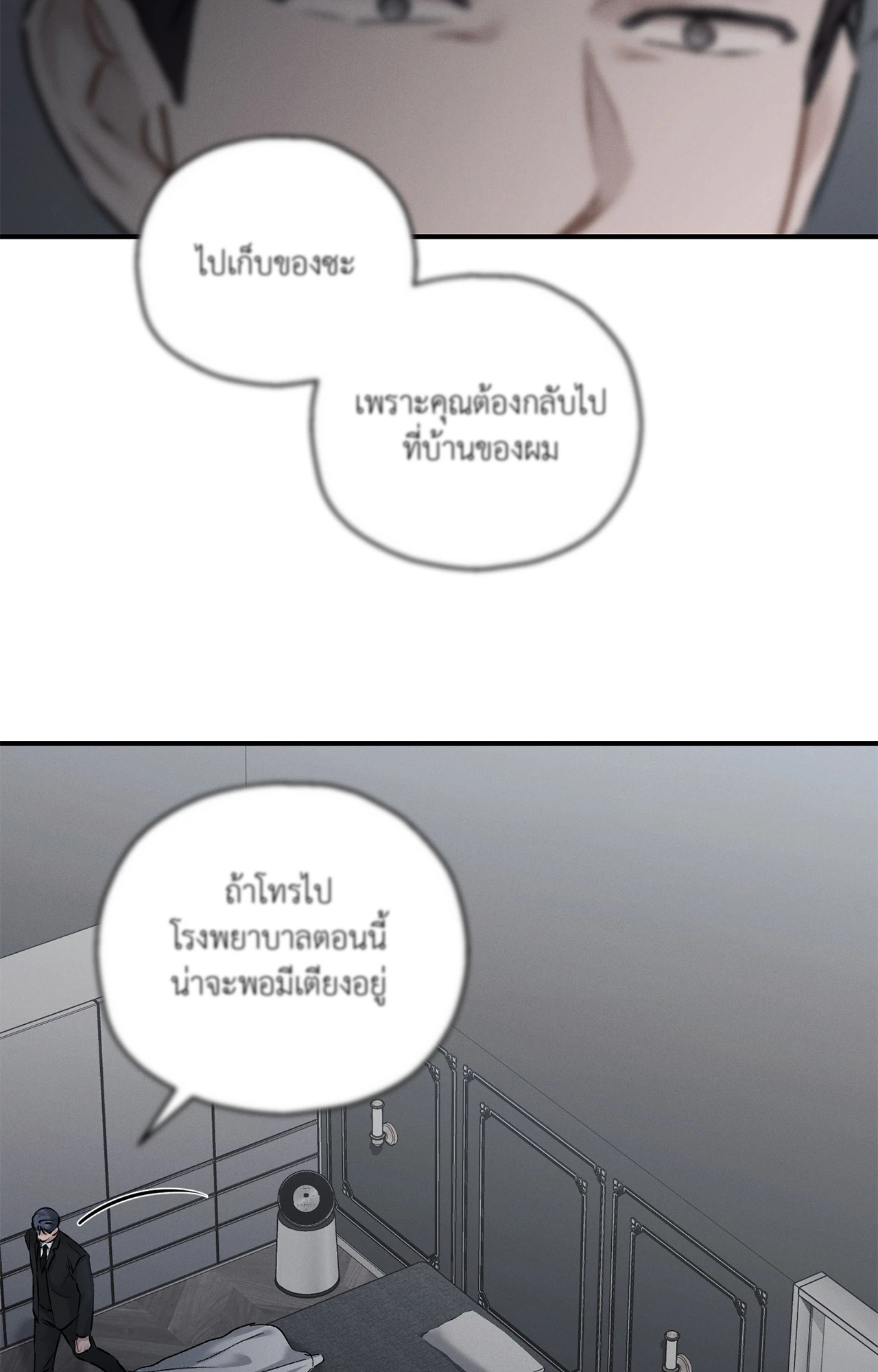 หน้า 91