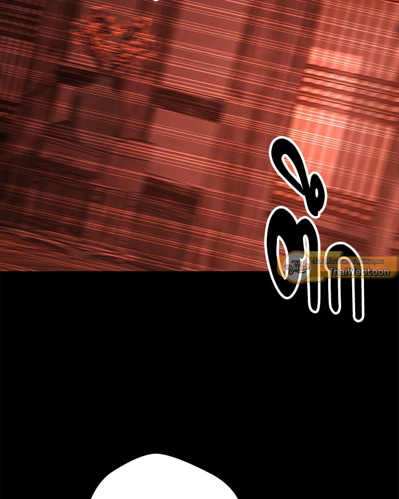 Necromancer Survival ตอนที่ 75 - รูปที่ 2