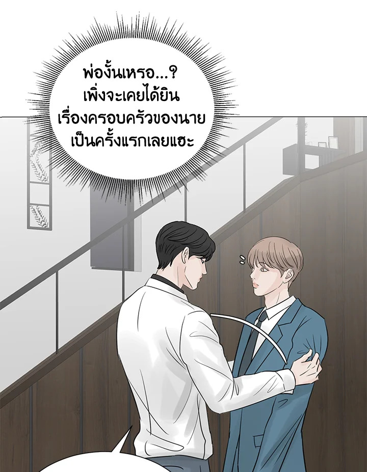หน้า 63