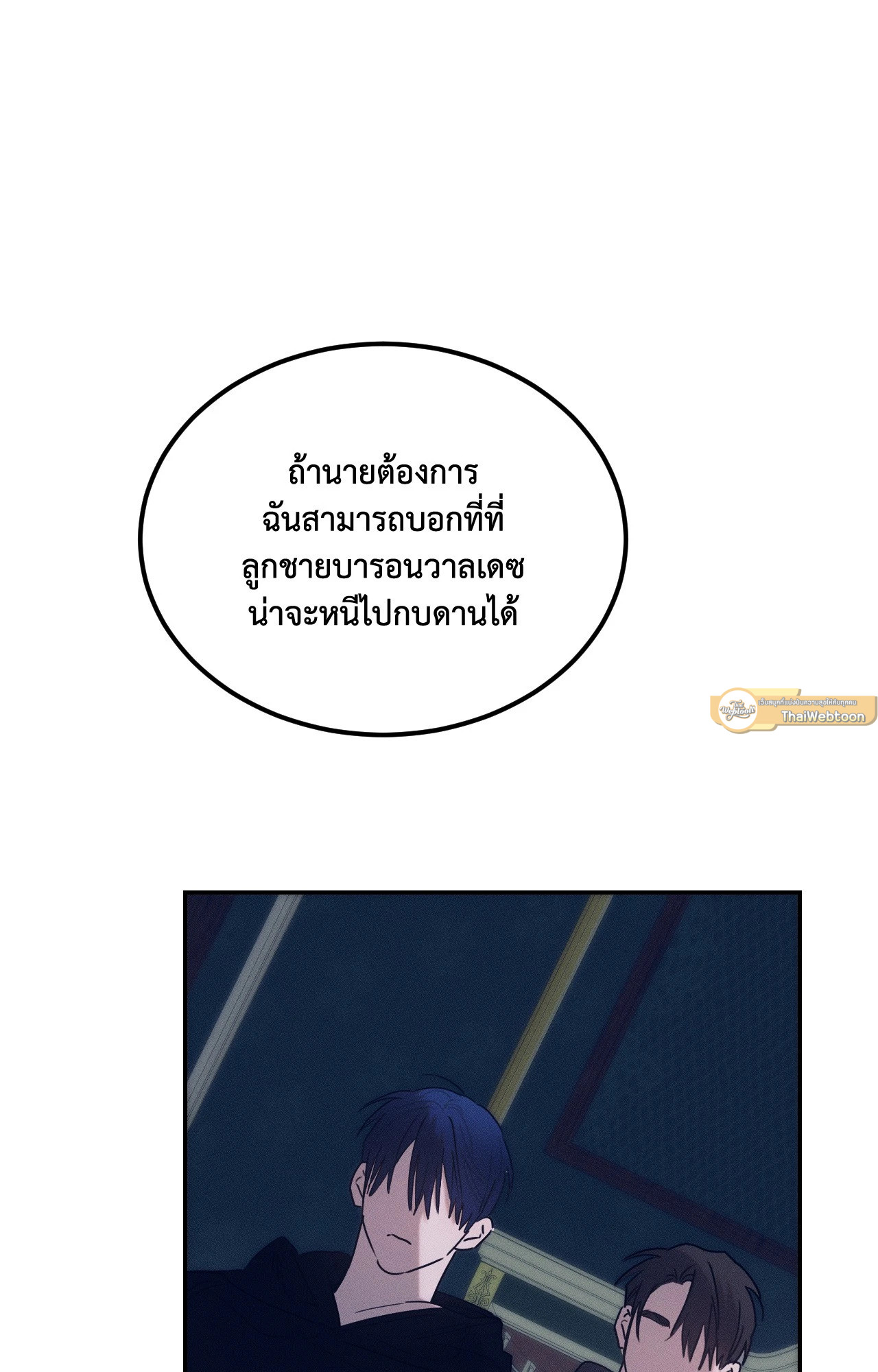 หน้า 104