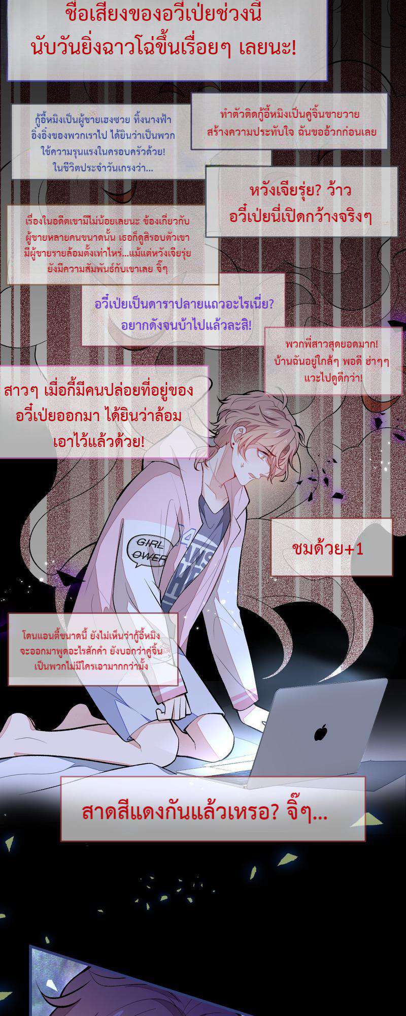 หน้า 23