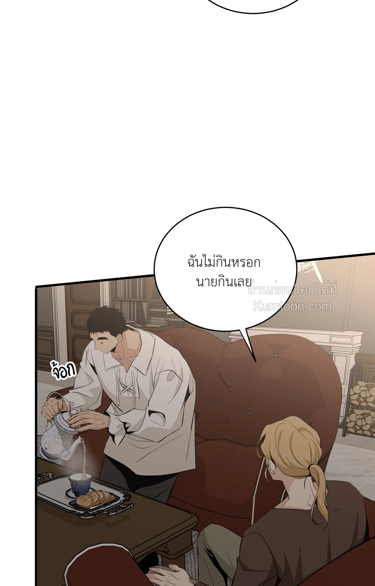 หน้า 45