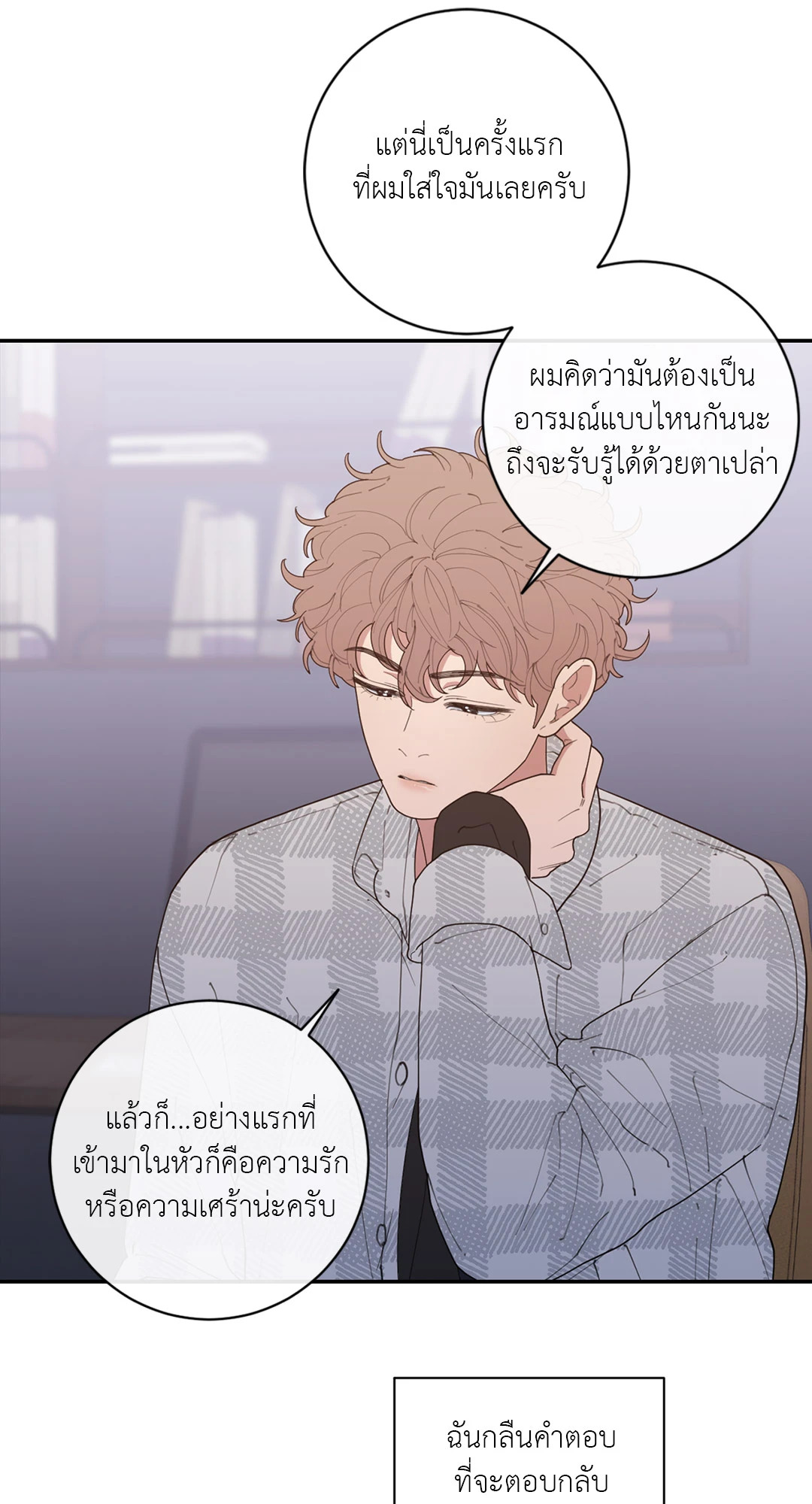 หน้า 43