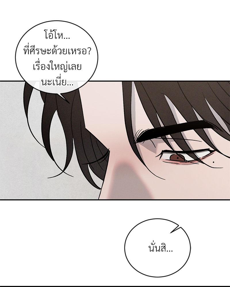 หน้า 112