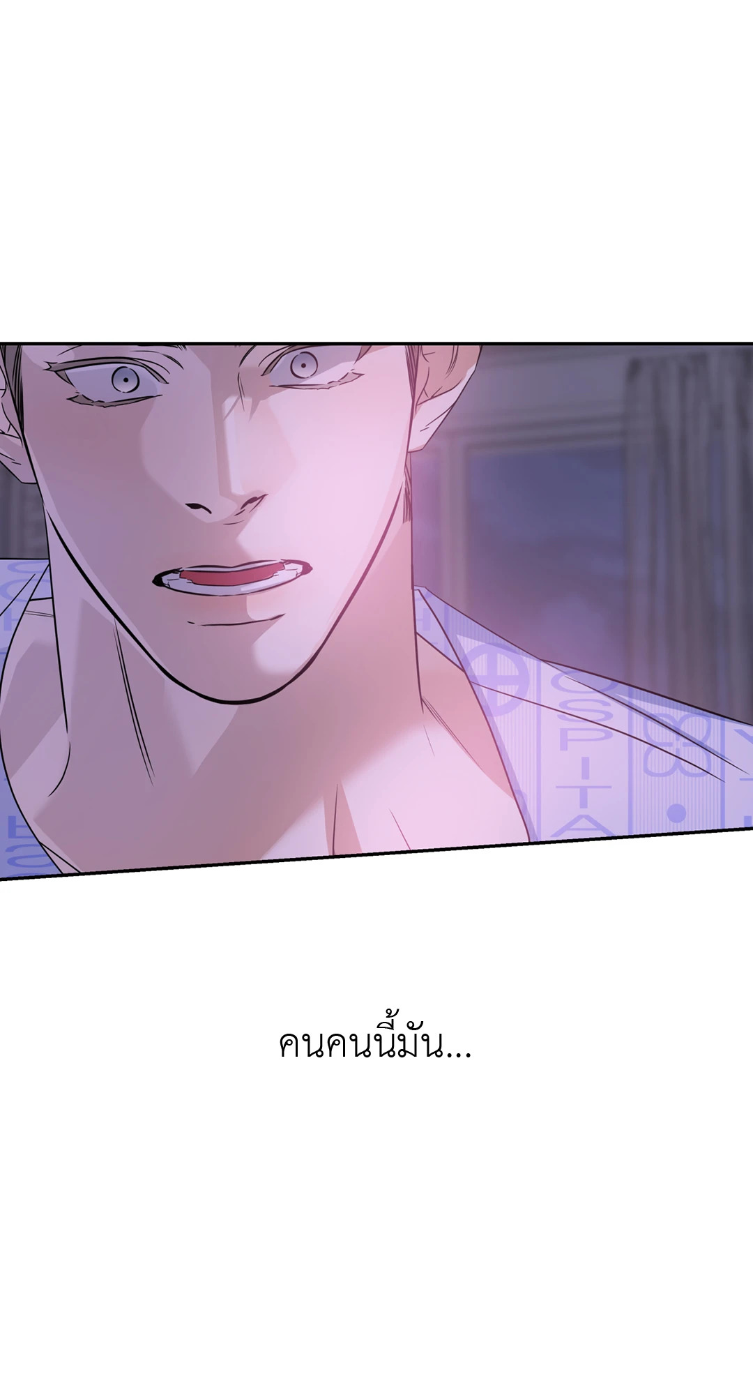 หน้า 80