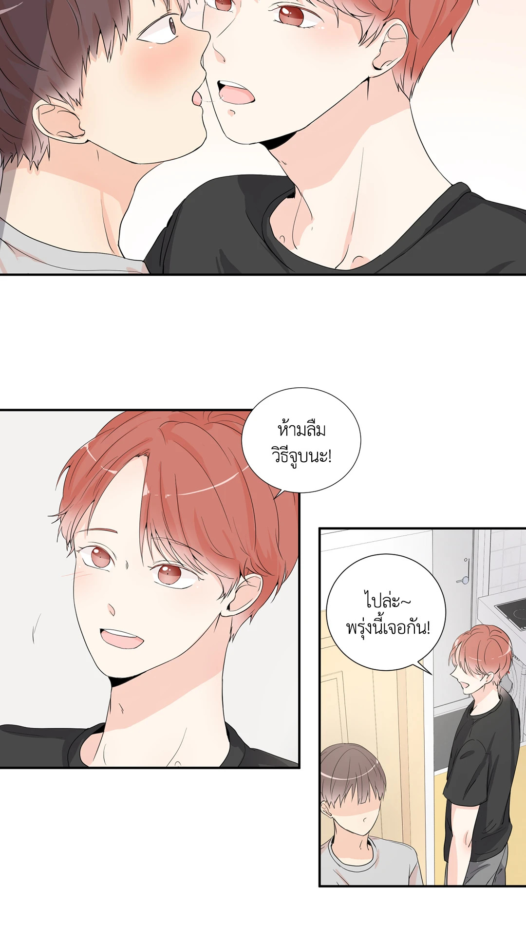 หน้า 29