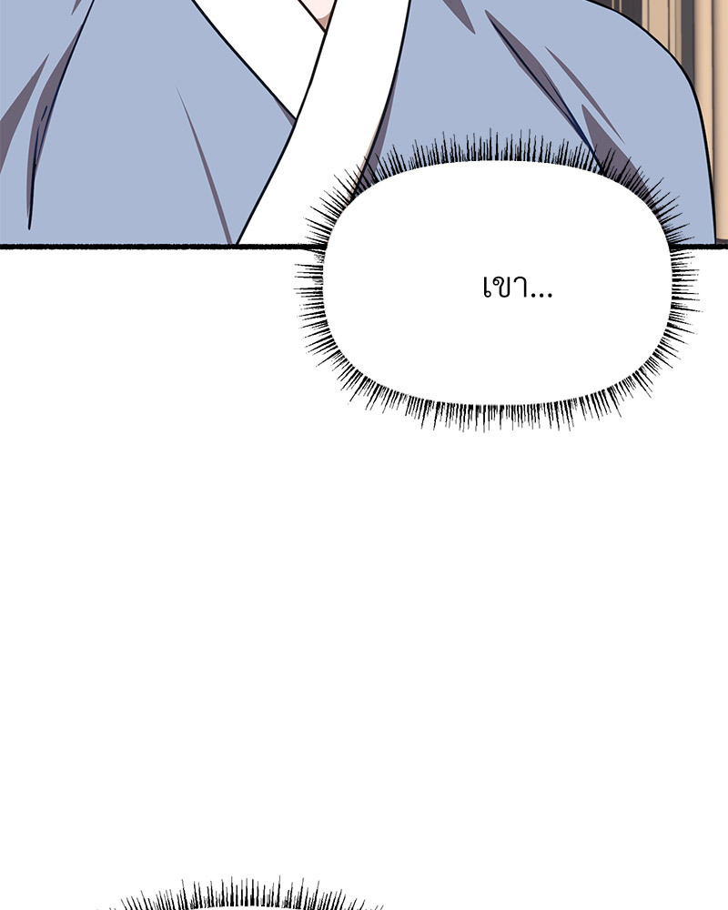 หน้า 111
