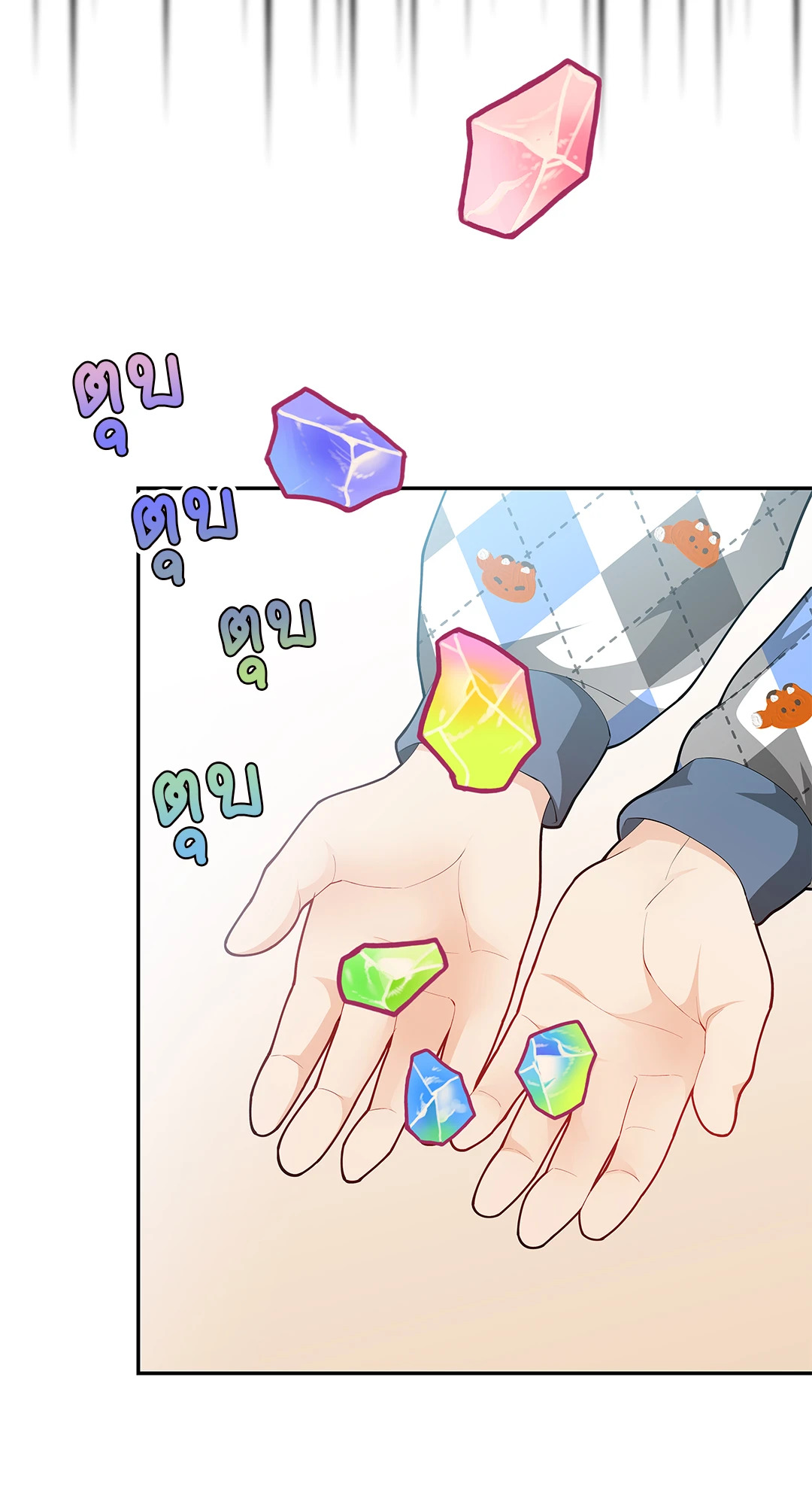 หน้า 29