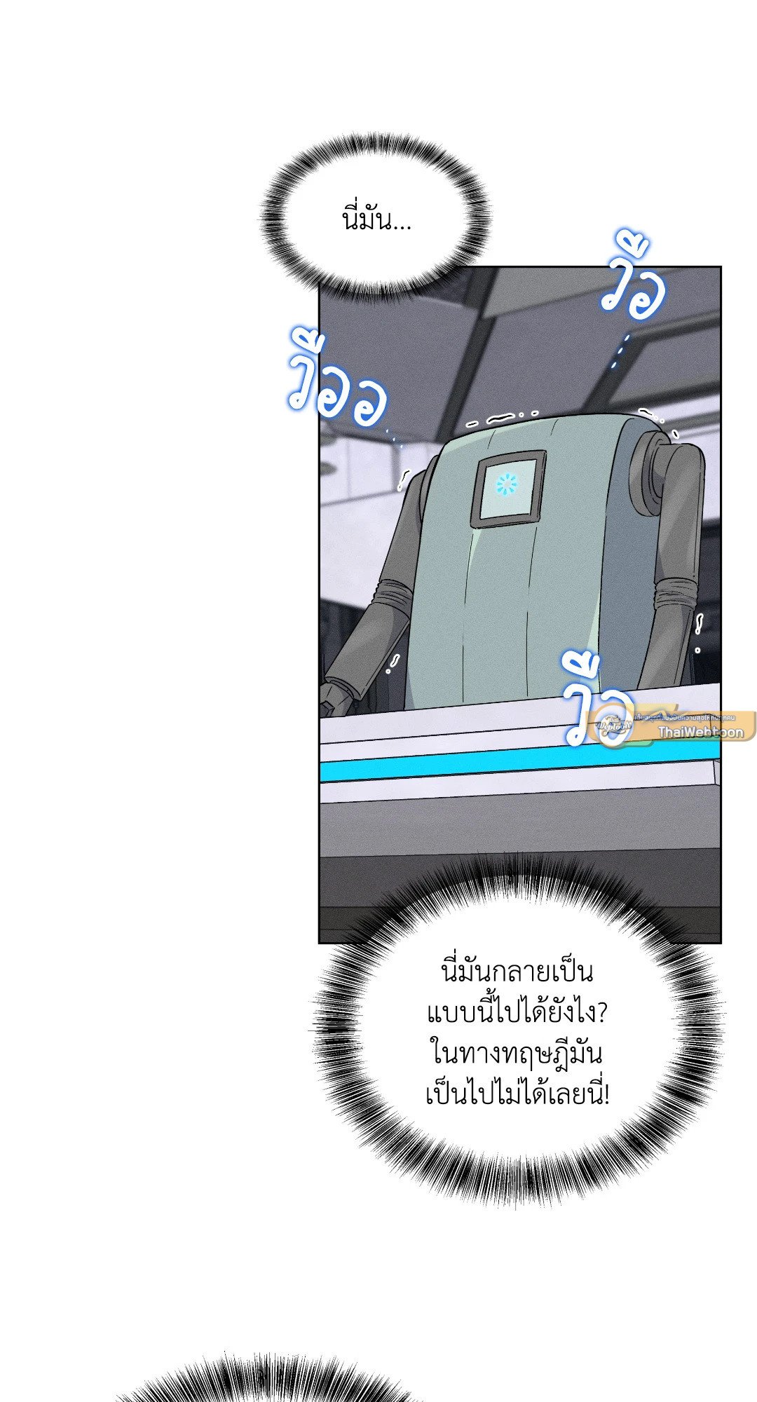หน้า 65