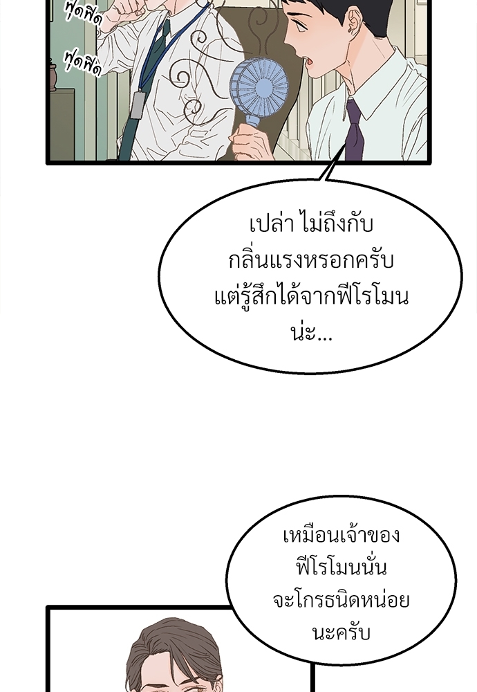 หน้า 75