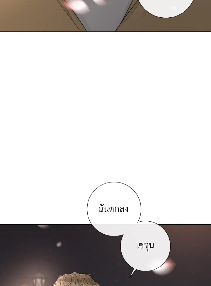 หน้า 99