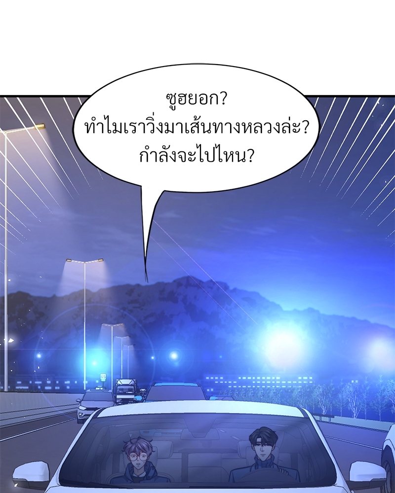 หน้า 76