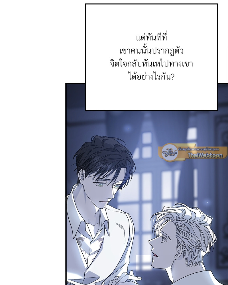 หน้า 77