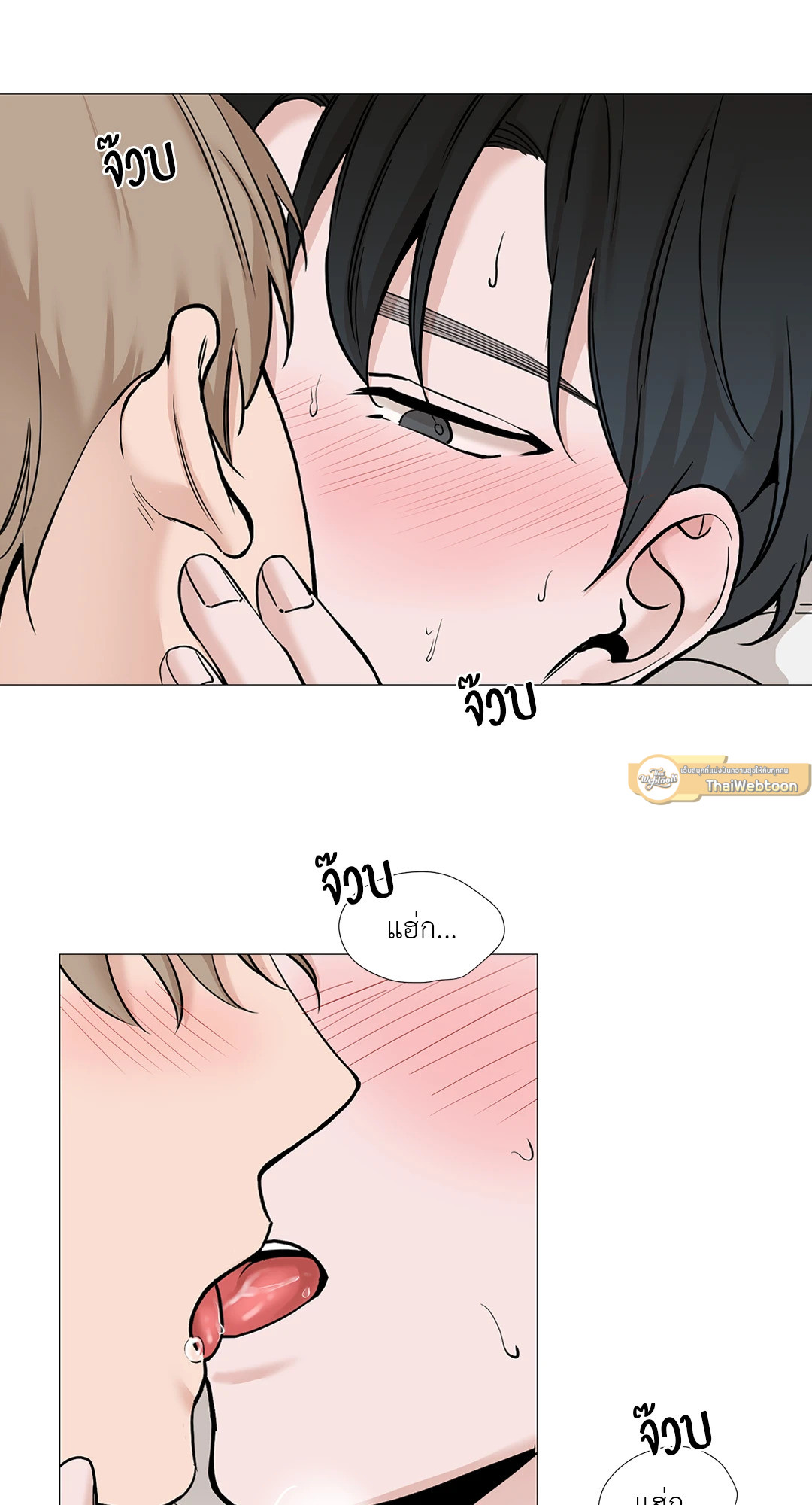 หน้า 23
