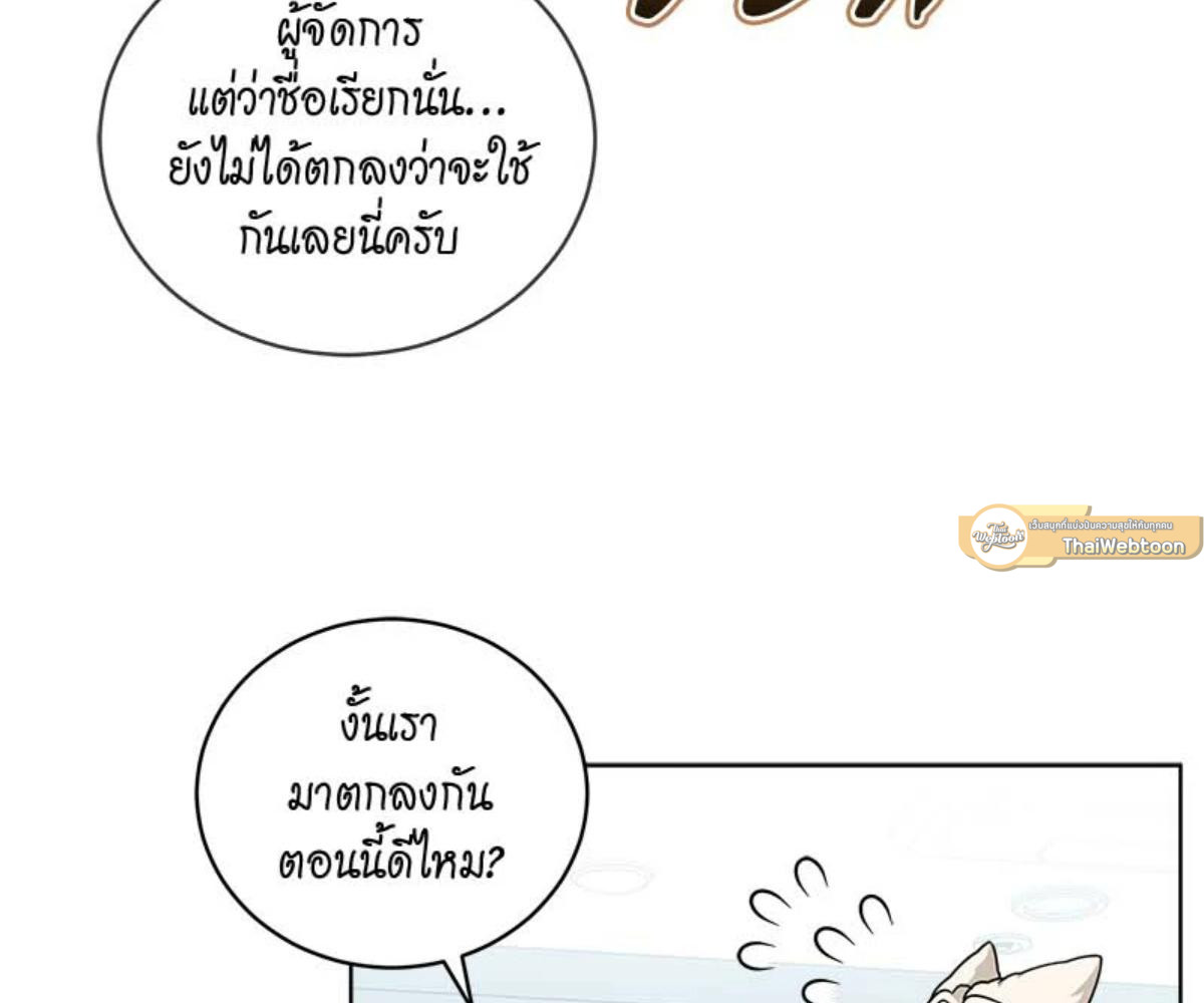 หน้า 89