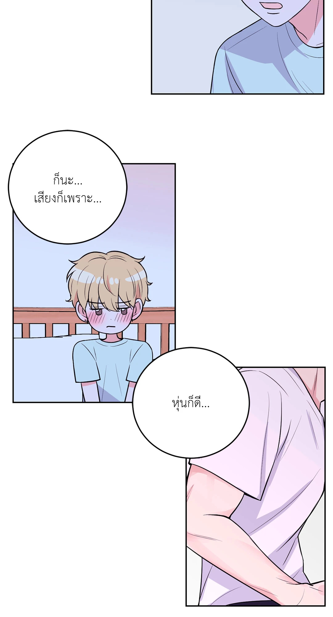 หน้า 27