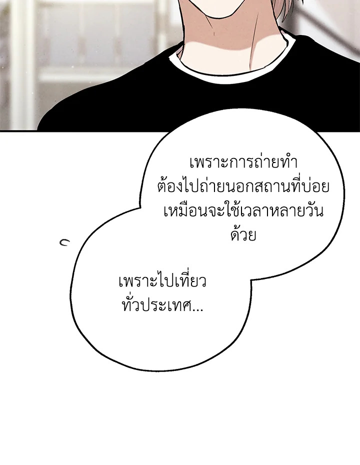 หน้า 78