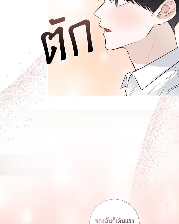 หน้า 86