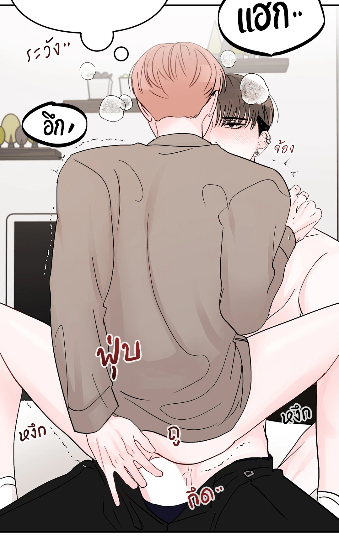 หน้า 52