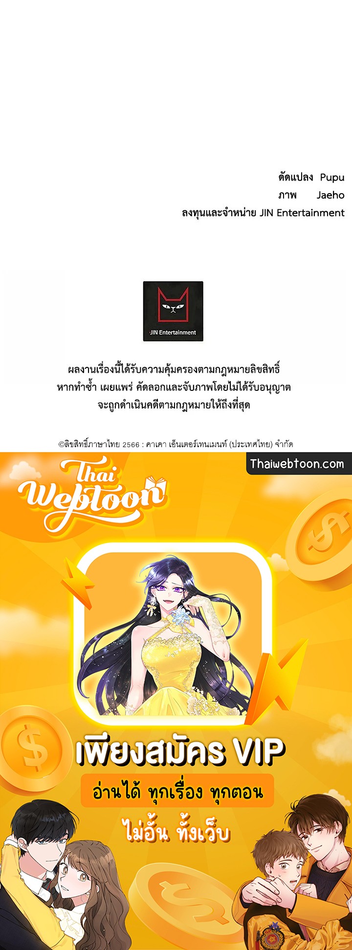 หน้า 94