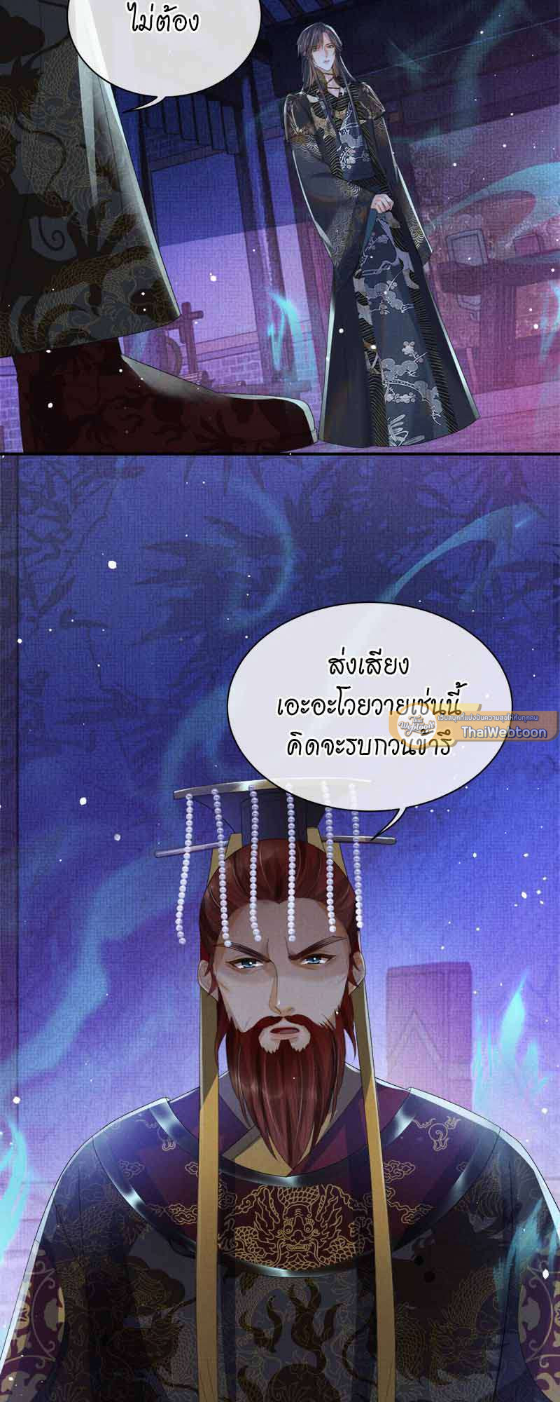 หน้า 33