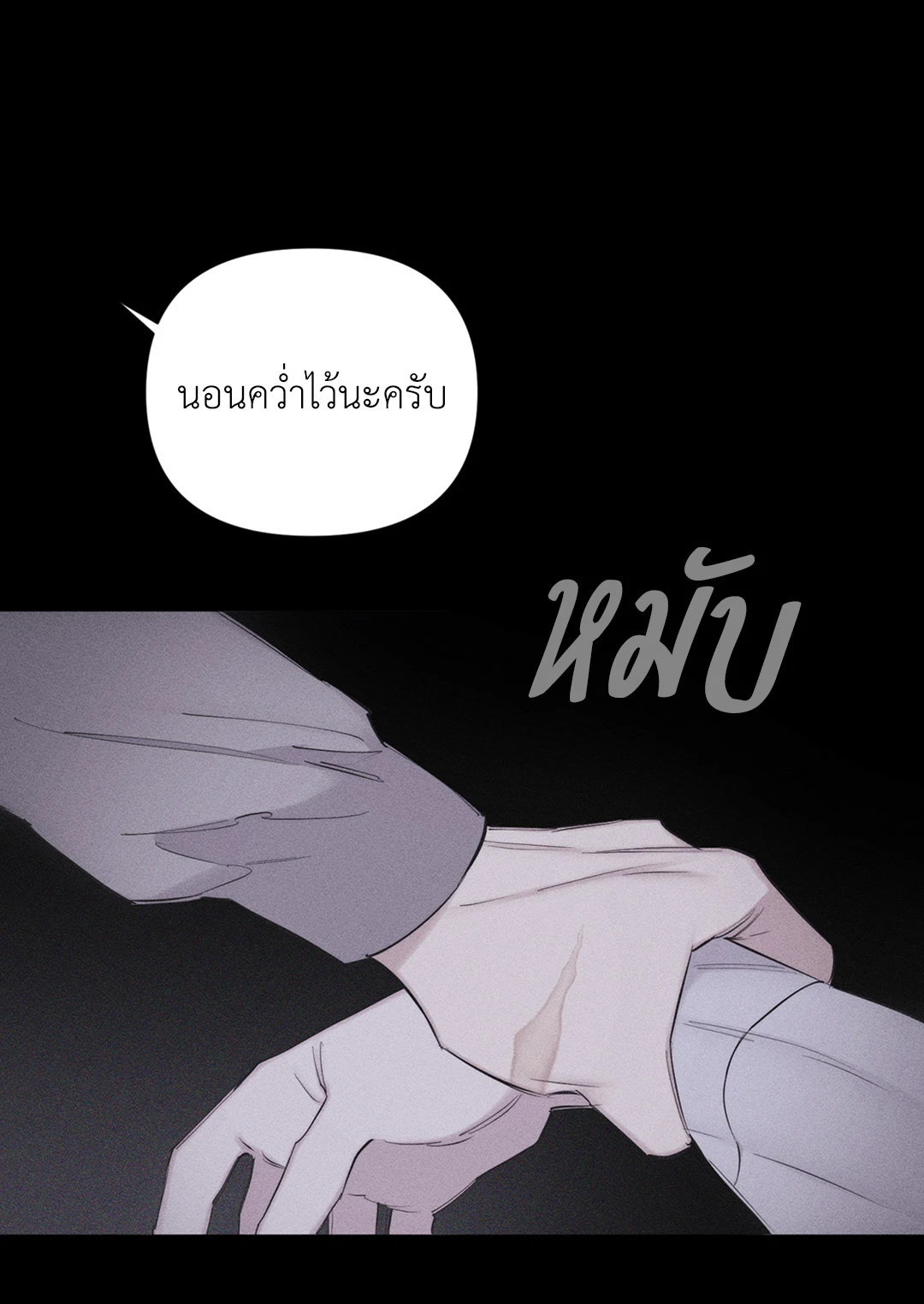 หน้า 87