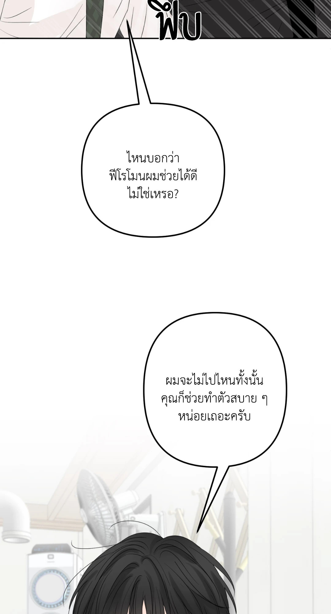 หน้า 80