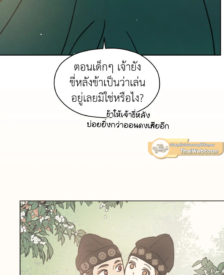หน้า 82