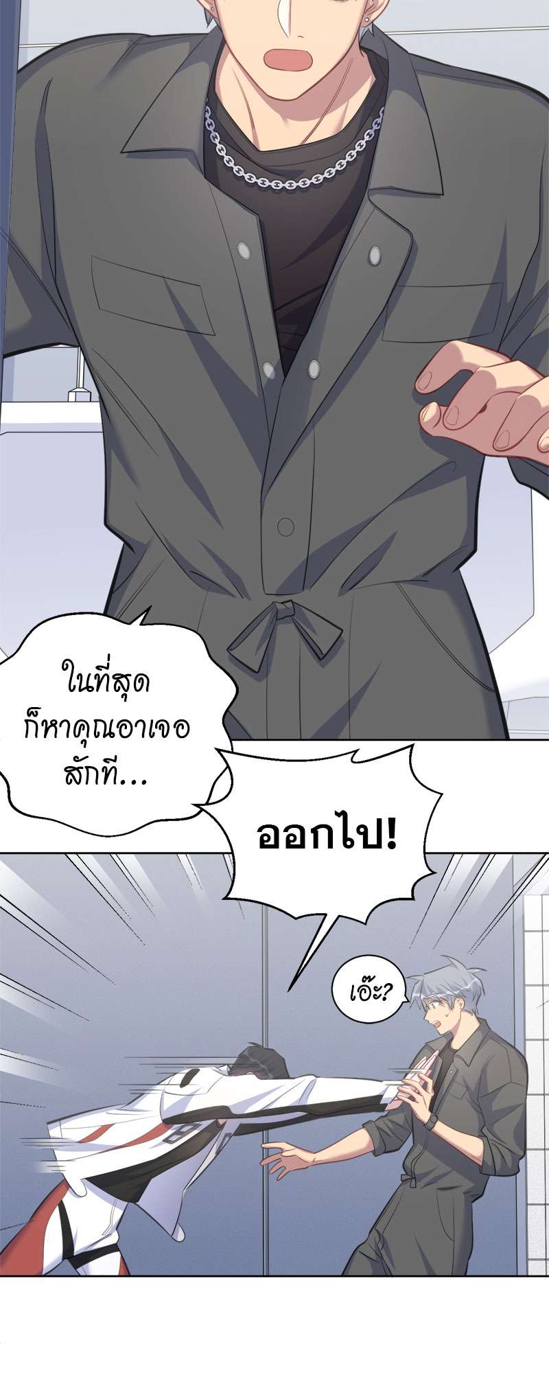 หน้า 18