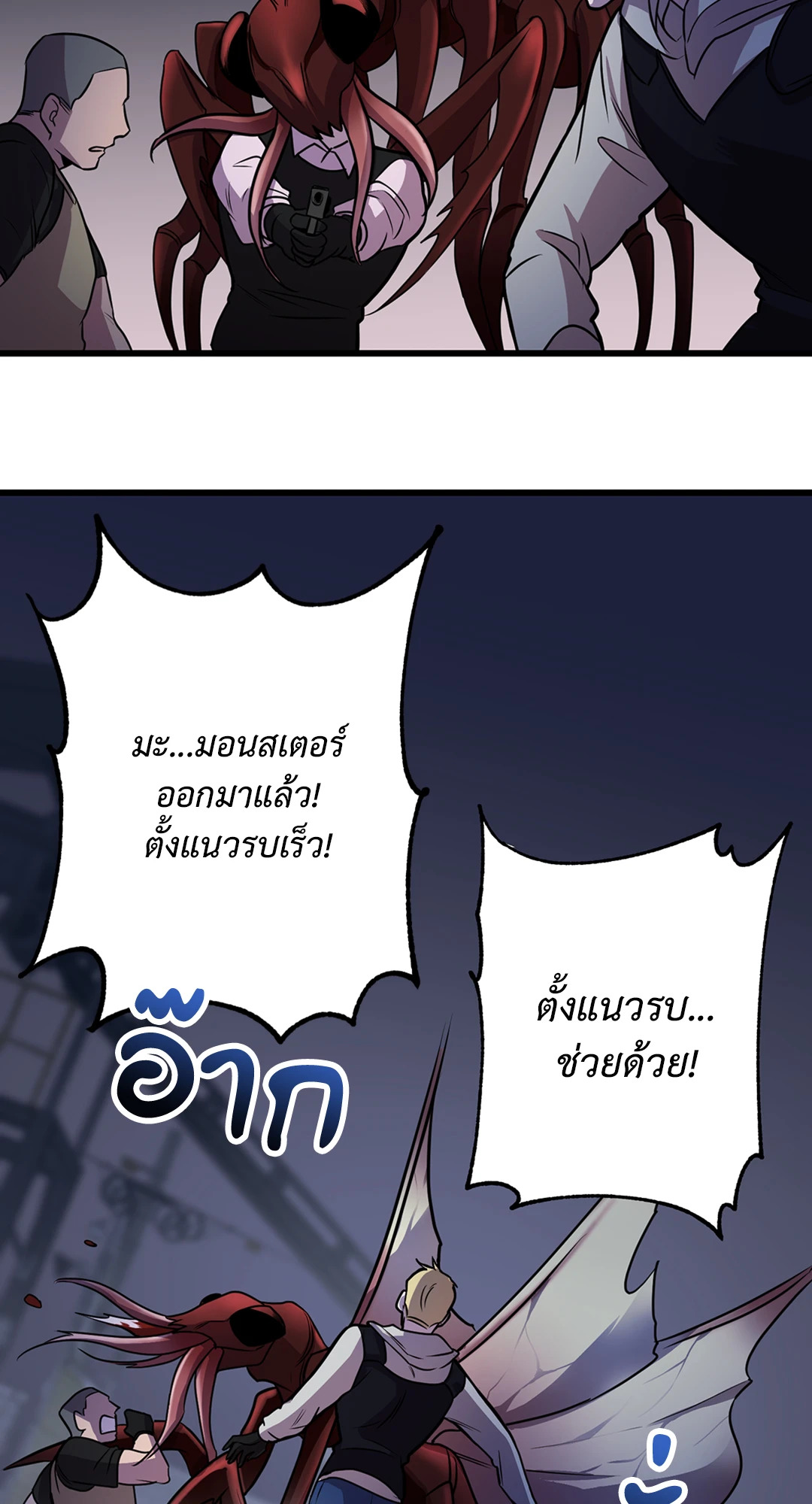 หน้า 36