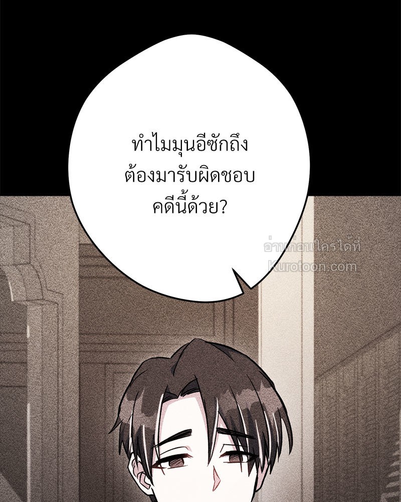 หน้า 153