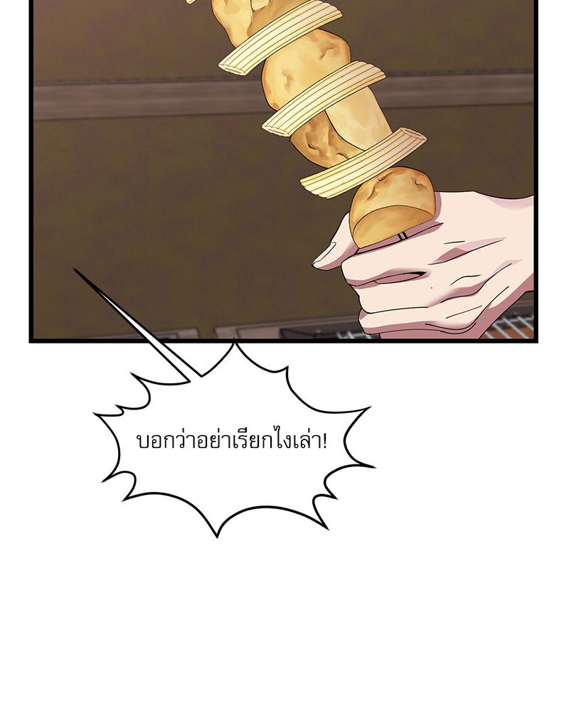 หน้า 70