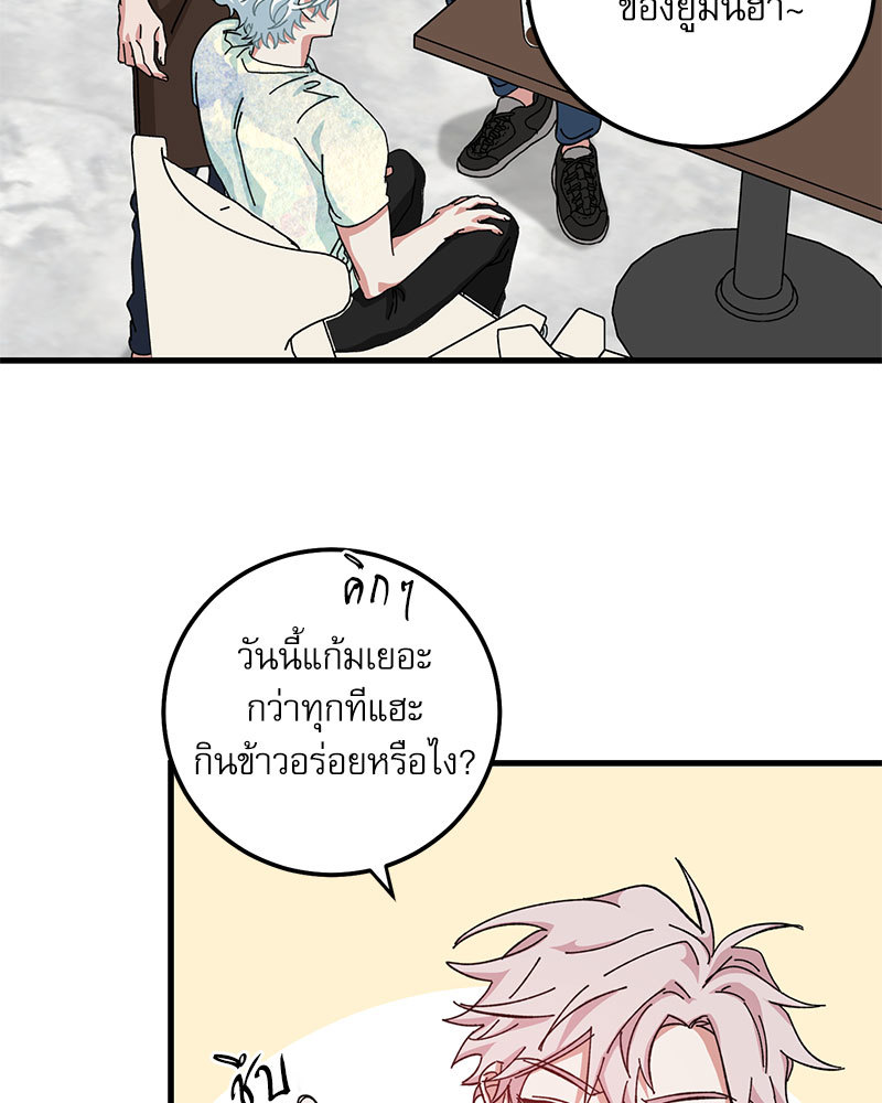 หน้า 69