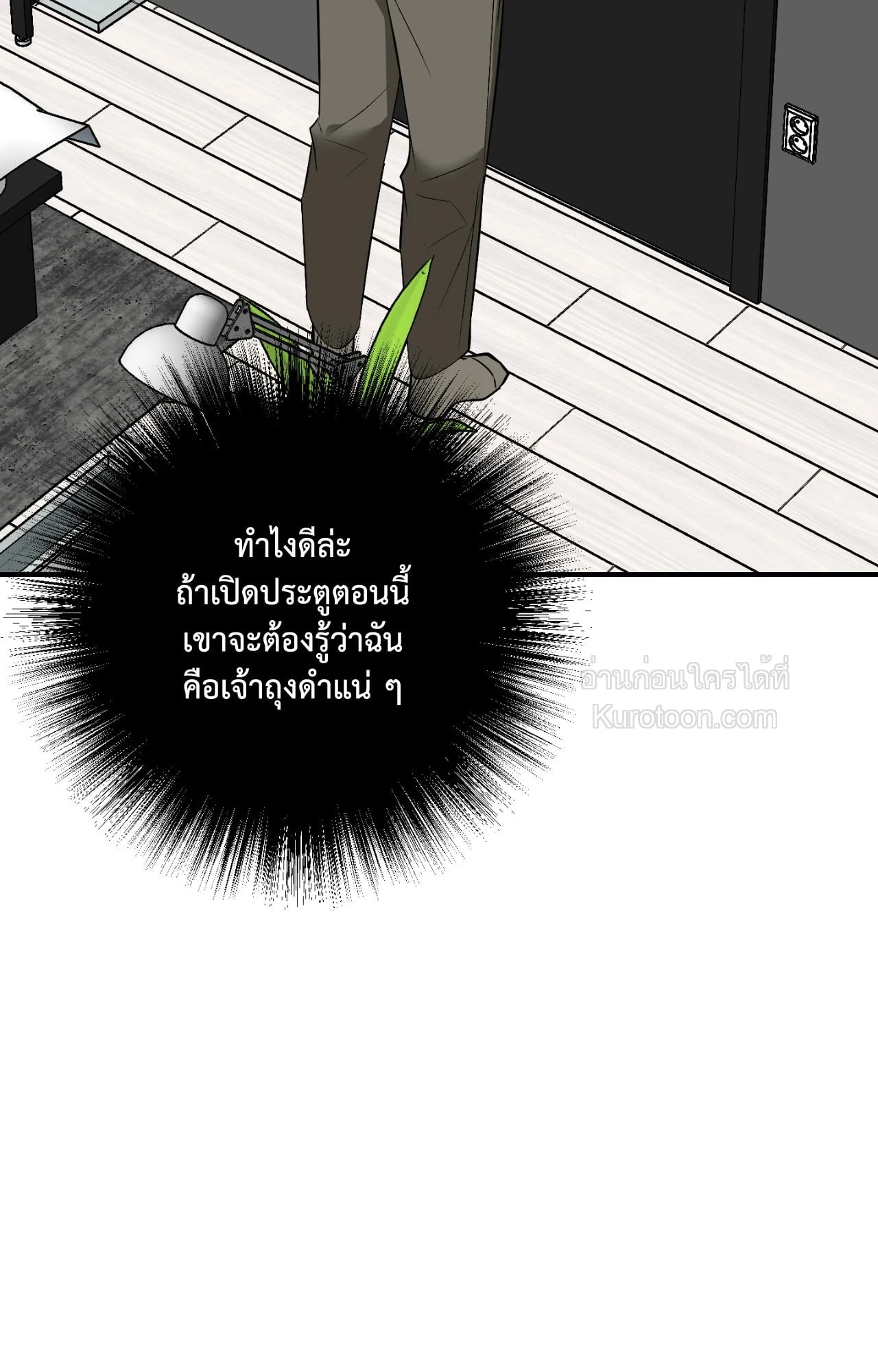 หน้า 97