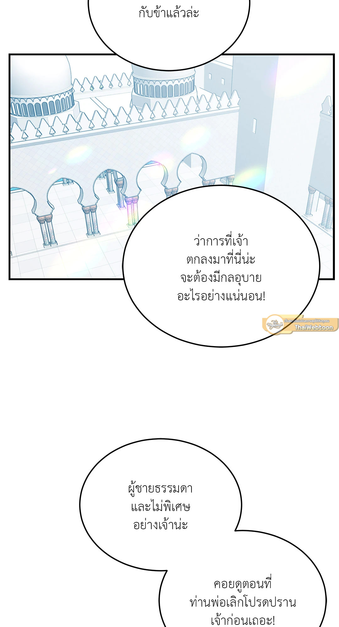 หน้า 51