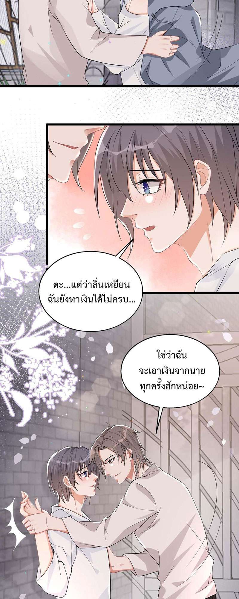 หน้า 32