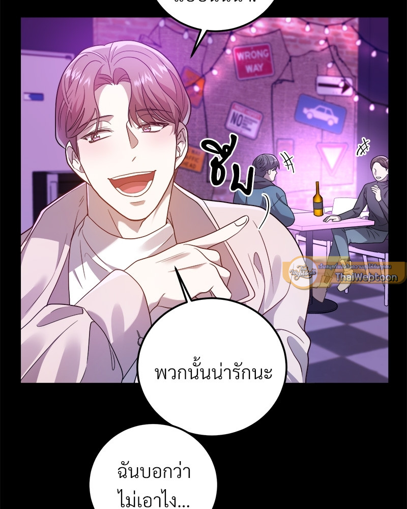หน้า 71