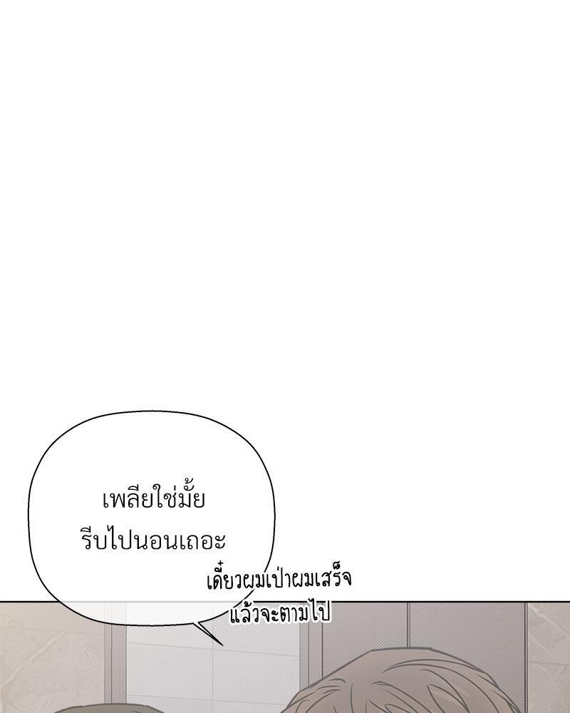 หน้า 106