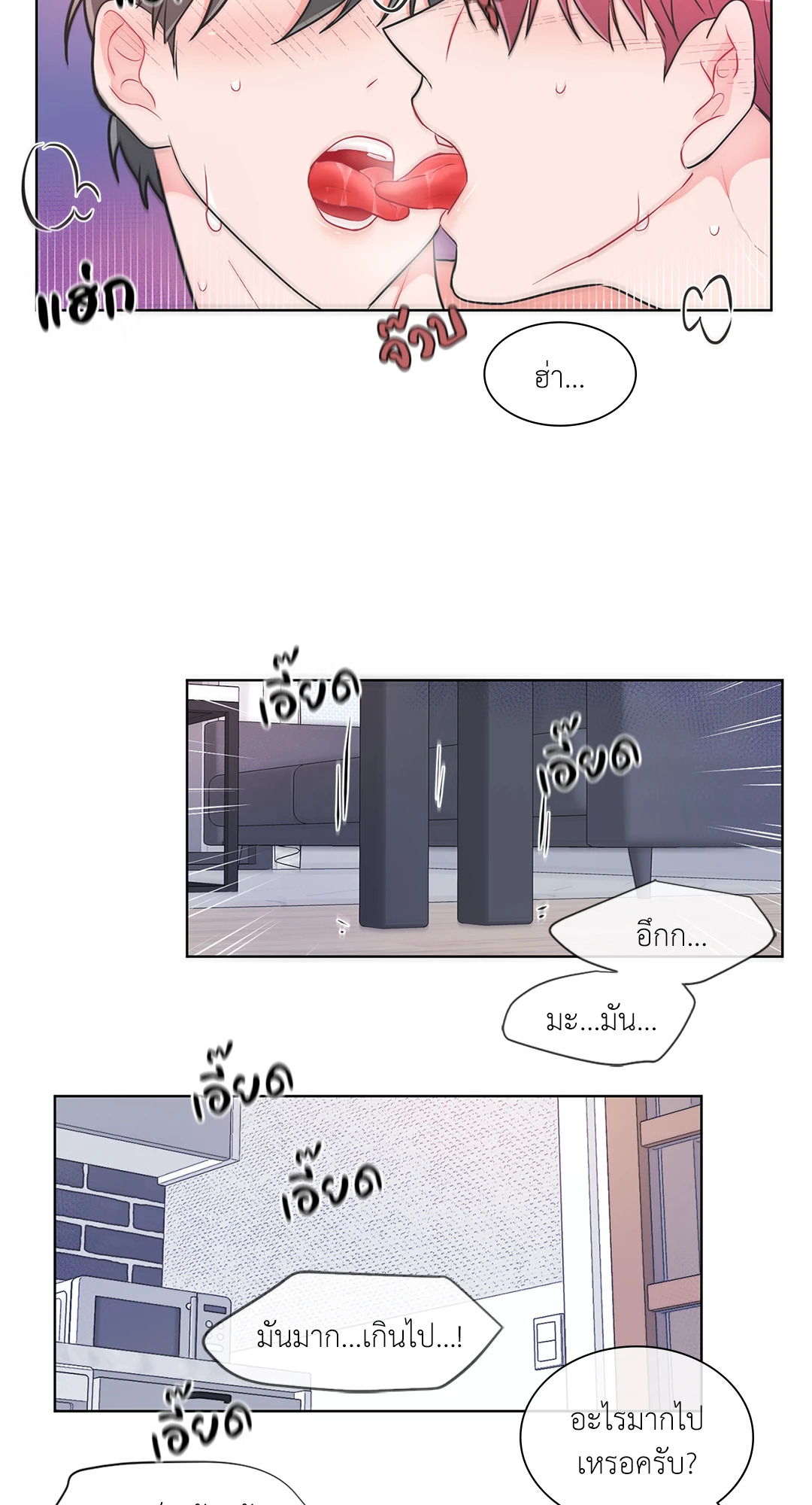 หน้า 10