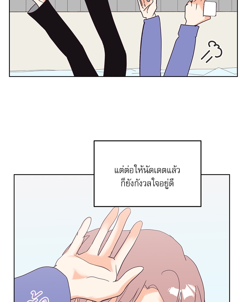 หน้า 76