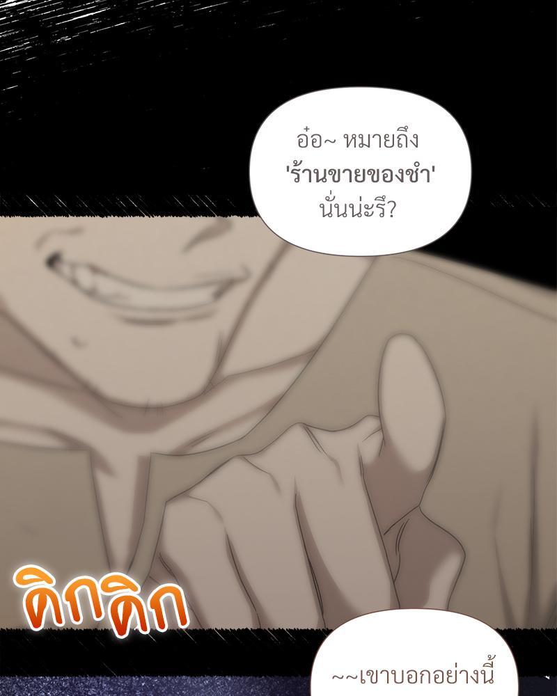 หน้า 78