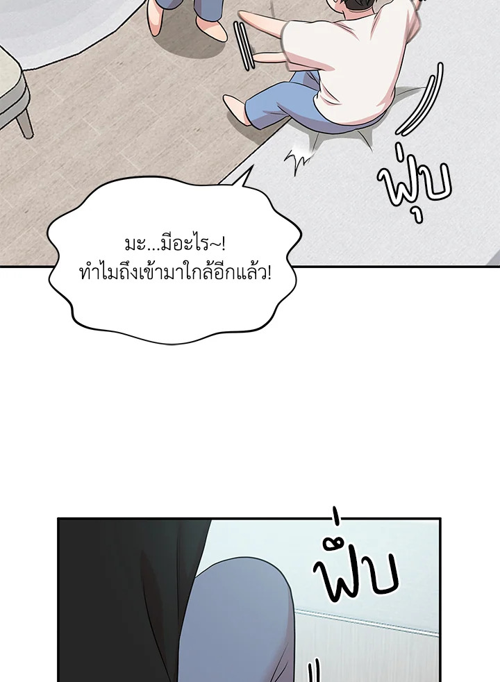 หน้า 65