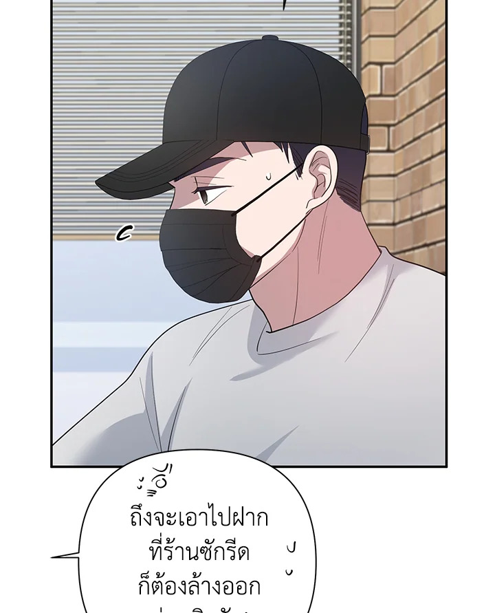 หน้า 85