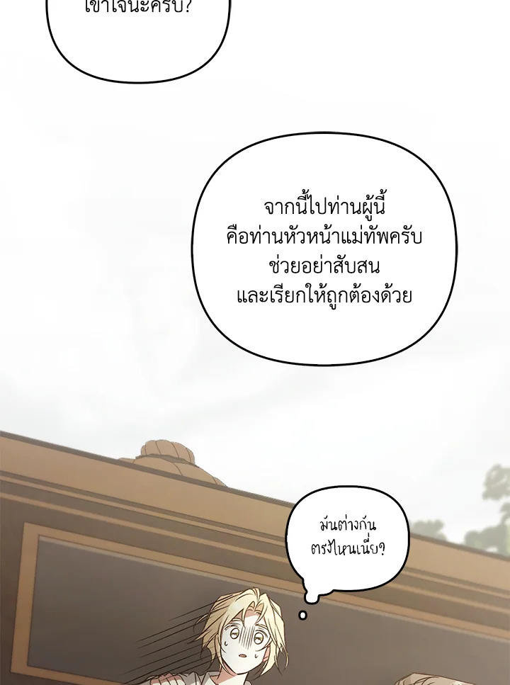 หน้า 74