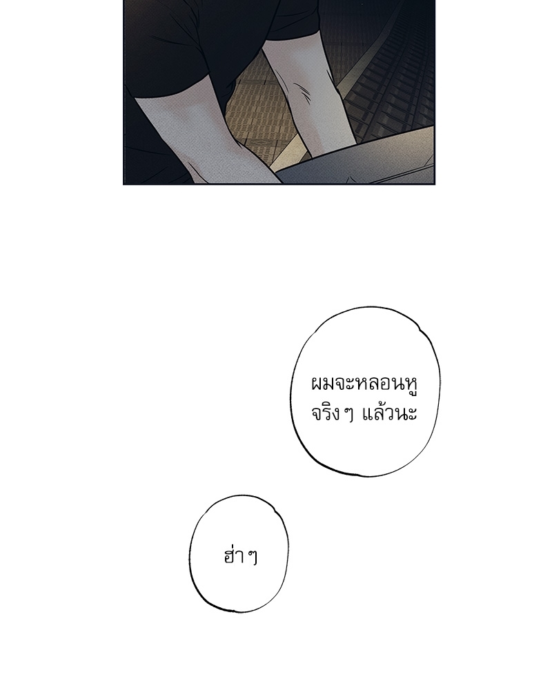 หน้า 102