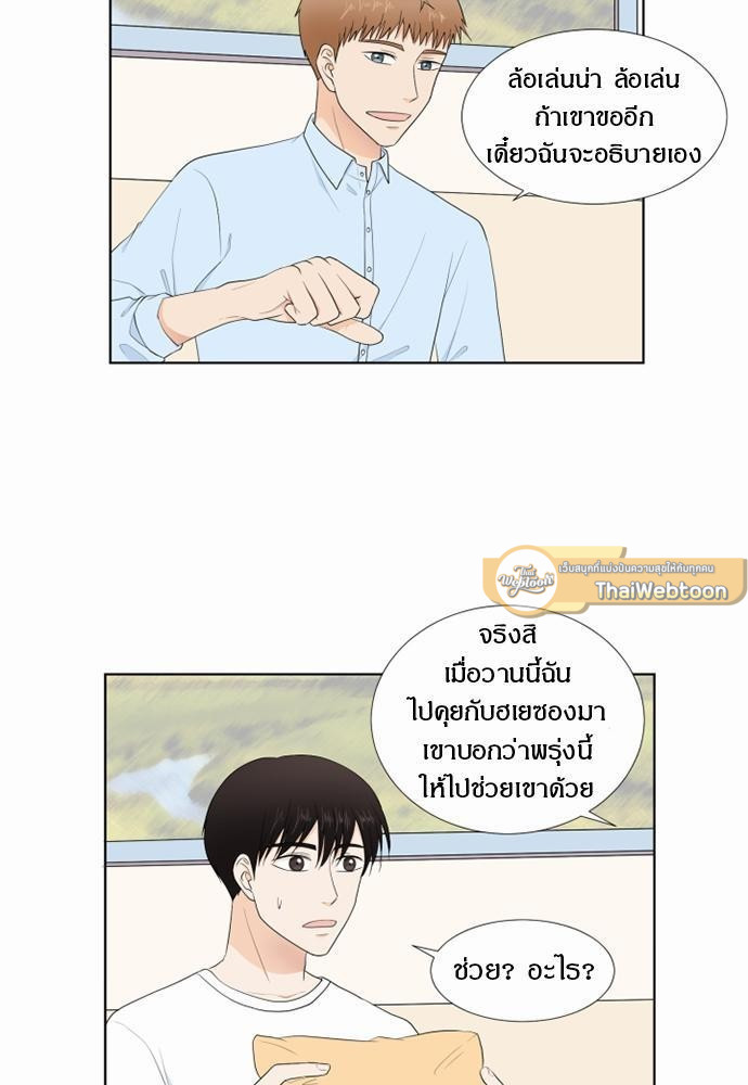 หน้า 35