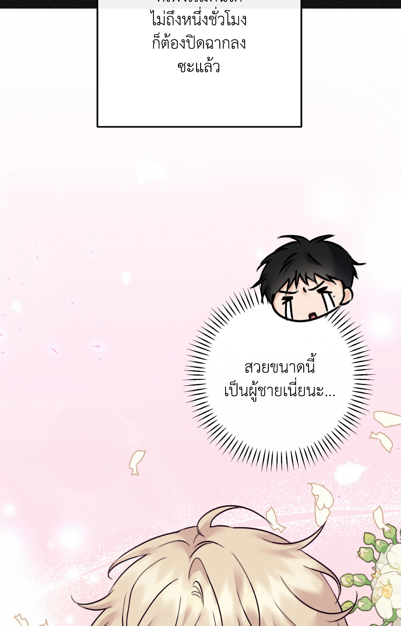 หน้า 91