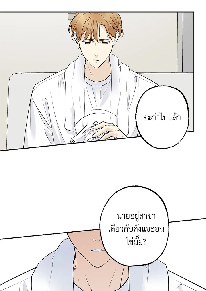 หน้า 41